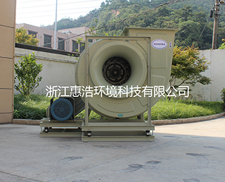 4-72、4-79 型离心风机-浙江惠浩环境科技有限公司