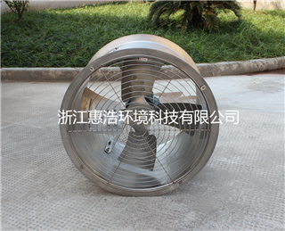 不锈钢轴流风机-浙江惠浩环境科技有限公司