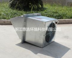 -浙江惠浩环境科技有限公司