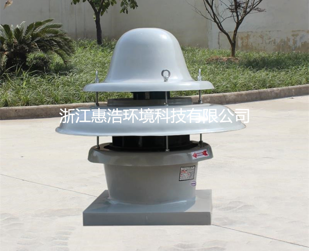 -浙江惠浩环境科技有限公司