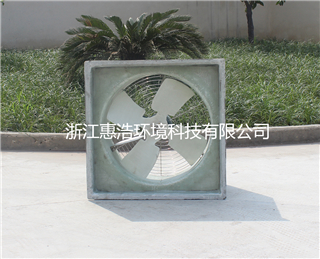 玻璃钢方形壁式轴流风机-浙江惠浩环境科技有限公司
