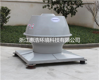 DWT-Ⅲ型离心轴流式屋顶风机-浙江惠浩环境科技有限公司